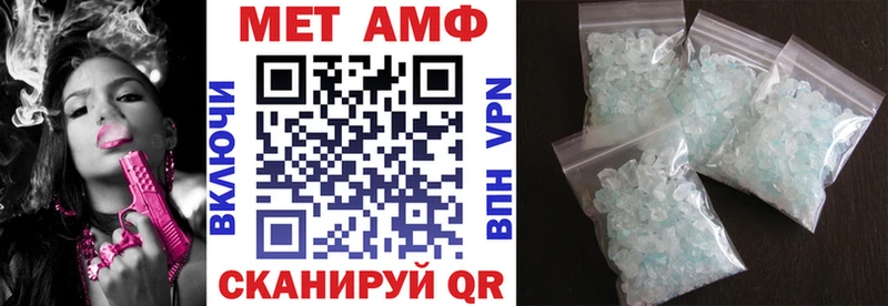 Амфетамин 97%  Игра 