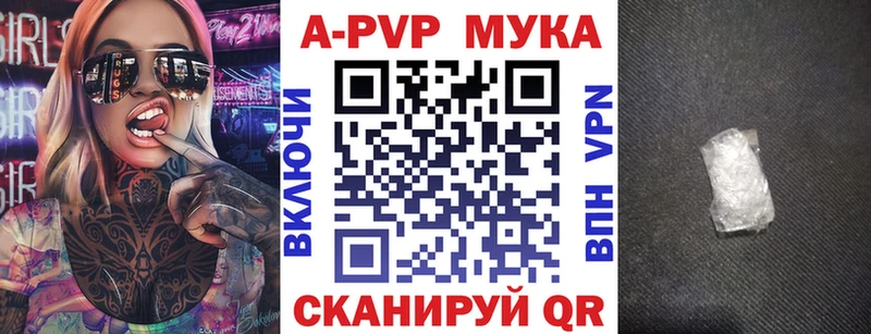 А ПВП СК  Игра 