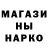 Метамфетамин мет Mike Hewitt