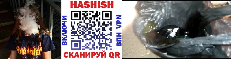 ГАШ гашик Игра