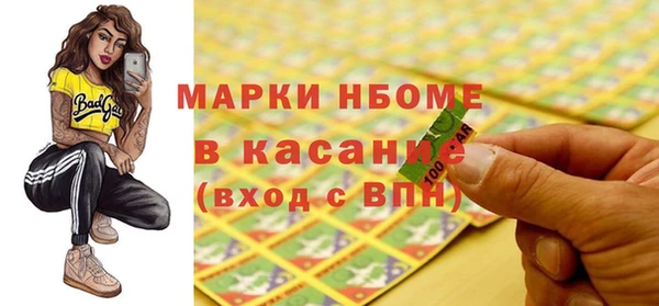 PSILOCYBIN Бугульма