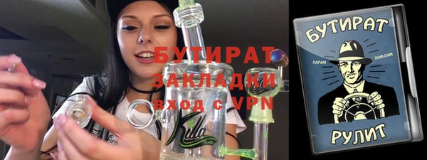 скорость Бородино