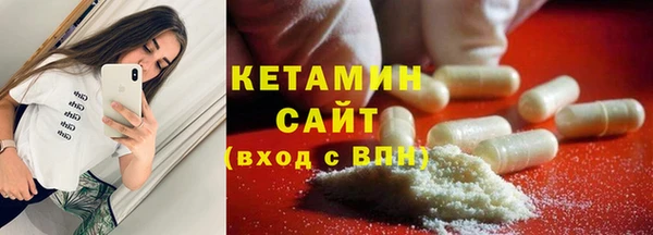 дистиллят марихуана Бронницы