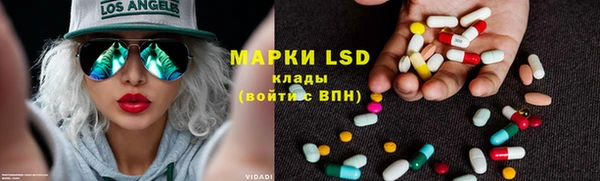дистиллят марихуана Бронницы