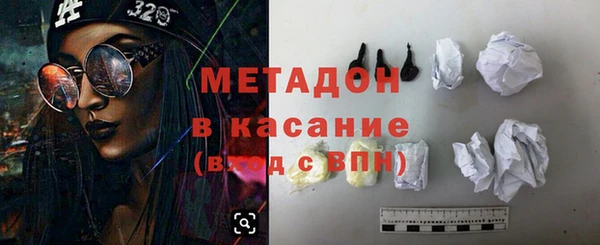 СК Усолье-Сибирское
