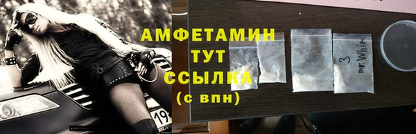 дистиллят марихуана Бронницы