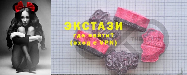 PSILOCYBIN Бугульма