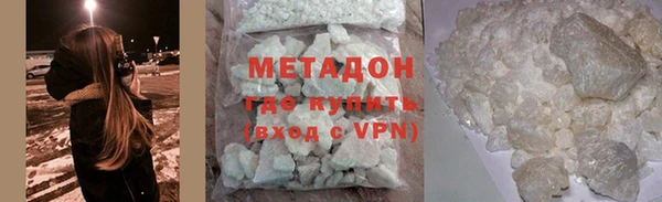 PSILOCYBIN Бугульма