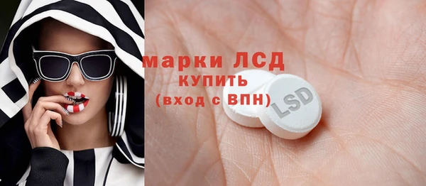 дистиллят марихуана Бронницы