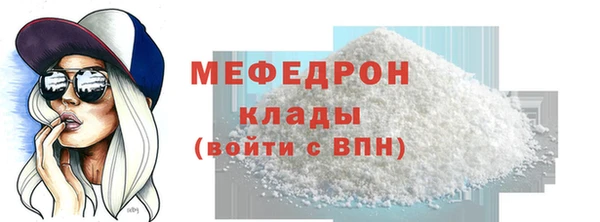 скорость Бородино
