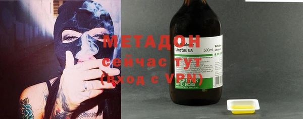 PSILOCYBIN Бугульма