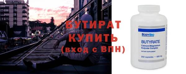альфа пвп Волосово