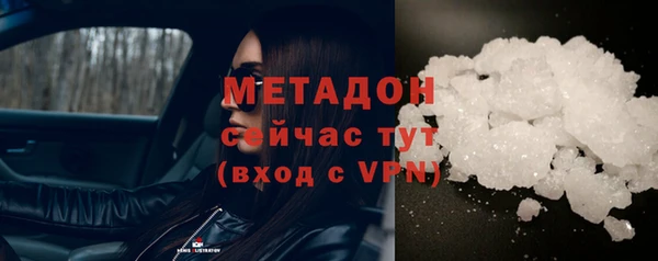 дистиллят марихуана Бронницы