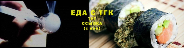 дистиллят марихуана Бронницы