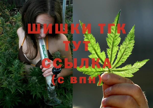 дистиллят марихуана Бронницы