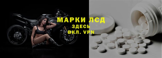СК Усолье-Сибирское