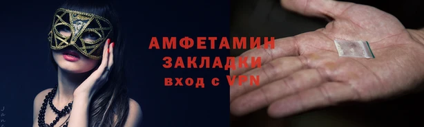 PSILOCYBIN Бугульма