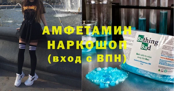 дистиллят марихуана Бронницы