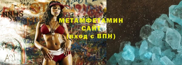 скорость Бородино