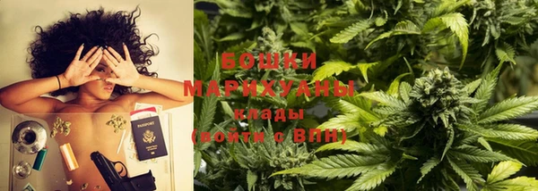 наркотики Володарск