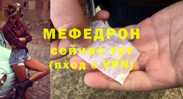 дистиллят марихуана Бронницы