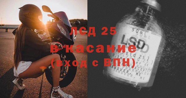 PSILOCYBIN Бугульма