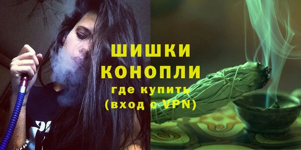 альфа пвп Волосово
