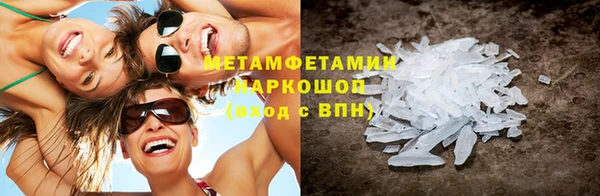 MESCALINE Богородицк