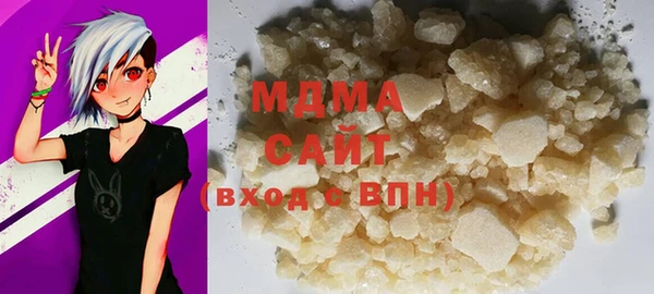 PSILOCYBIN Бугульма