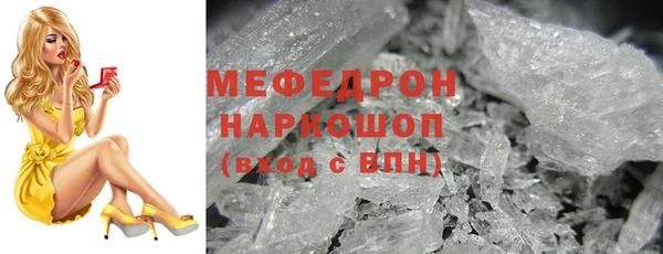 скорость Бородино