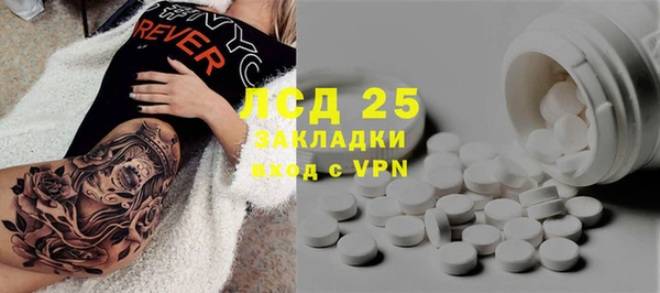 наркотики Володарск