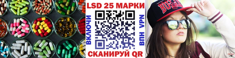 Лсд 25 экстази ecstasy  что такое наркотик  Игра 