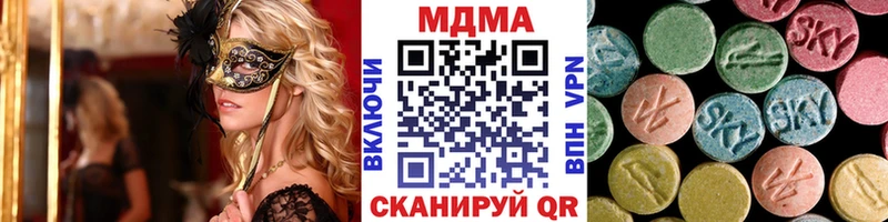 МДМА crystal  даркнет сайт  Игра 