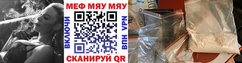 купить наркоту Игра Мефедрон VHQ