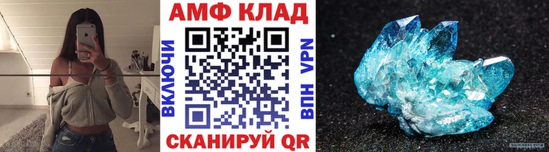 МЕТАМФЕТАМИН пудра  Игра 